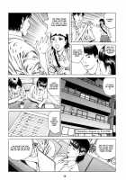 Fraction / フラクション [Kago Shintarou] [Original] Thumbnail Page 57
