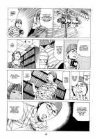 Fraction / フラクション [Kago Shintarou] [Original] Thumbnail Page 68