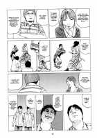 Fraction / フラクション [Kago Shintarou] [Original] Thumbnail Page 71