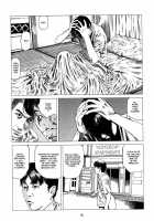 Fraction / フラクション [Kago Shintarou] [Original] Thumbnail Page 75