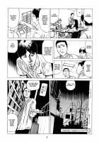 Fraction / フラクション [Kago Shintarou] [Original] Thumbnail Page 76