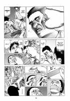 Fraction / フラクション [Kago Shintarou] [Original] Thumbnail Page 77