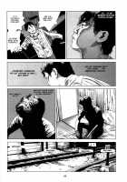 Fraction / フラクション [Kago Shintarou] [Original] Thumbnail Page 83