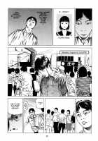 Fraction / フラクション [Kago Shintarou] [Original] Thumbnail Page 86