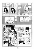 Fraction / フラクション [Kago Shintarou] [Original] Thumbnail Page 95