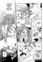 The Catcher in the Law Ch. 3 / 司法畑でつかまえて♥ 第3話 [Okano Ahiru] [Original] Thumbnail Page 17