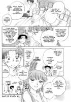 The Catcher in the Law Ch. 3 / 司法畑でつかまえて♥ 第3話 [Okano Ahiru] [Original] Thumbnail Page 20