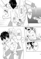 Koi X Koi Destroy / Keita [Hutoshi Miyako] [Original] Thumbnail Page 20