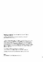 Koi X Koi Destroy / Keita [Hutoshi Miyako] [Original] Thumbnail Page 32