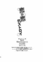 Koi X Koi Destroy / Keita [Hutoshi Miyako] [Original] Thumbnail Page 33