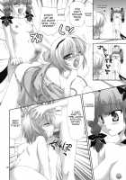 TOUHOU PET-SHOP [Sou Akiko] [Touhou Project] Thumbnail Page 06