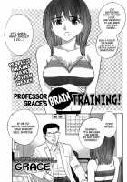 Brain Training [Grace] [Original] Thumbnail Page 01