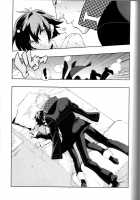 Glaucidium Palmatum. / Glaucidium palmatum. [Fujimoto Hideaki] [Persona 4] Thumbnail Page 16