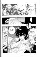 Glaucidium Palmatum. / Glaucidium palmatum. [Fujimoto Hideaki] [Persona 4] Thumbnail Page 17