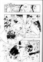 Glaucidium Palmatum. / Glaucidium palmatum. [Fujimoto Hideaki] [Persona 4] Thumbnail Page 24