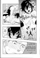 Glaucidium Palmatum. / Glaucidium palmatum. [Fujimoto Hideaki] [Persona 4] Thumbnail Page 25