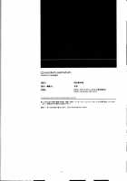 Glaucidium Palmatum. / Glaucidium palmatum. [Fujimoto Hideaki] [Persona 4] Thumbnail Page 33