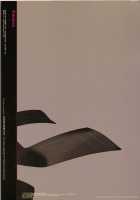 Glaucidium Palmatum. / Glaucidium palmatum. [Fujimoto Hideaki] [Persona 4] Thumbnail Page 34