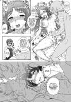 Aoi Kayumidome / 青イカユミドメ [Carn] [Ano Natsu De Matteru] Thumbnail Page 25