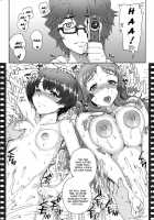 Aoi Kayumidome / 青イカユミドメ [Carn] [Ano Natsu De Matteru] Thumbnail Page 33