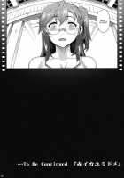 Aoi Kayumidome / 青イカユミドメ [Carn] [Ano Natsu De Matteru] Thumbnail Page 37