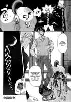 Inuzuma [Shiraishi Nagisa] [Original] Thumbnail Page 20