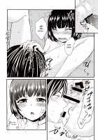 Koinu No Waltz - Valse Du Petit Chien / 子犬のワルツ [Chinzurena] [The Idolmaster] Thumbnail Page 10