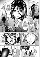 Trap- Younger Brother-In-Law Conflict Volume / 義弟堕とし-暗転編- [Shimaji] [Original] Thumbnail Page 18