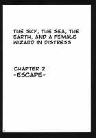 Distressed Female Wizard Collection / 乱されし女魔道士総集編 [Crimson] [Dragon Quest Viii] Thumbnail Page 53