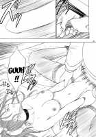 Distressed Female Wizard Collection / 乱されし女魔道士総集編 [Crimson] [Dragon Quest Viii] Thumbnail Page 84