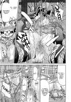 Surface Avalanche [Inoue Yoshihisa] [Original] Thumbnail Page 21