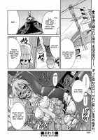 Surface Avalanche [Inoue Yoshihisa] [Original] Thumbnail Page 24