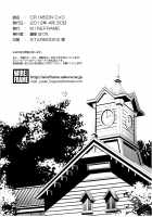 CRIMSON Dxd / CRIMSON D×D [Yuuki Hagure] [Highschool Dxd] Thumbnail Page 18