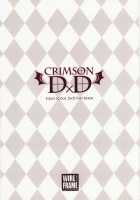 CRIMSON Dxd / CRIMSON D×D [Yuuki Hagure] [Highschool Dxd] Thumbnail Page 19