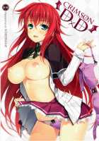 CRIMSON Dxd / CRIMSON D×D [Yuuki Hagure] [Highschool Dxd] Thumbnail Page 01