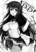 CRIMSON Dxd / CRIMSON D×D [Yuuki Hagure] [Highschool Dxd] Thumbnail Page 06