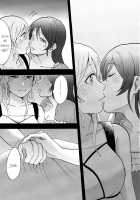 Kuragari No Shita De Dakishimete | Embrace Me In The Dark / 暗がりの下で抱きしめて [Kanbayashi Makoto] [Love Live!] Thumbnail Page 13