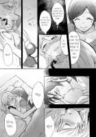 Kuragari No Shita De Dakishimete | Embrace Me In The Dark / 暗がりの下で抱きしめて [Kanbayashi Makoto] [Love Live!] Thumbnail Page 21