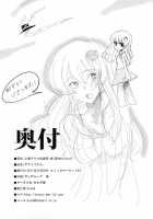 Sanatoriumu / サナトリウム [Miya9] [Touhou Project] Thumbnail Page 25