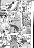 Nakayoshikojyoshi Yuu / なかよしこ女子 ゆぅ [Tsuruta Bungaku] [Original] Thumbnail Page 17