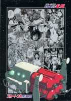 Space Launch / スペース乱痴 [Cle Masahiro] [Gundam] Thumbnail Page 26