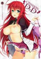 CRIMSON Dxd   -The PN'S / CRIMSON D×D [Yuuki Hagure] [Highschool Dxd] Thumbnail Page 01