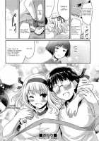 In One Step / ふたりでいっぽ [Tohgarashi Hideyu] [Original] Thumbnail Page 24