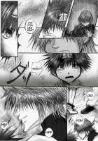 While You Where Gone / あなたゴーンどこにいる間 [Sarubaby] [Saiyuki] Thumbnail Page 20