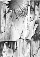 While You Where Gone / あなたゴーンどこにいる間 [Sarubaby] [Saiyuki] Thumbnail Page 61