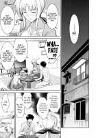 Ore To Nanoha To One Room / 俺となのはとワンルーム [Ishigaki Takashi] [Mahou Shoujo Lyrical Nanoha] Thumbnail Page 06