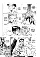 Domestic Love Syndrome Ch.1-2 / 家庭内恋愛症候群 章1-2 [Sano Takayoshi] [Original] Thumbnail Page 14