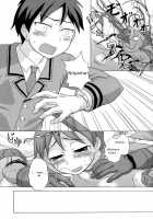 Seigi No Mikata Vol.1 / 性ギノミカタ Vol.1 [Kanbayashi Takaki] [Original] Thumbnail Page 29