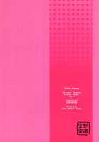 Kuusou Zikken Hyper Drill Vol. 1 / 空想実験ハイパードリル VOL.1 [Munehito] [Tengen Toppa Gurren Lagann] Thumbnail Page 26