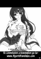 ETERNAL WATER / ETERNAL WATER [Noritama] [Saki] Thumbnail Page 25